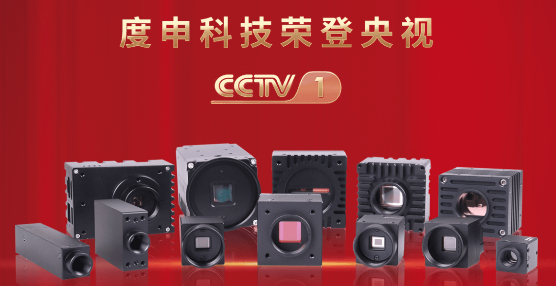 影響機(jī)器視覺檢測設(shè)備測量精度-硬件方面的選擇