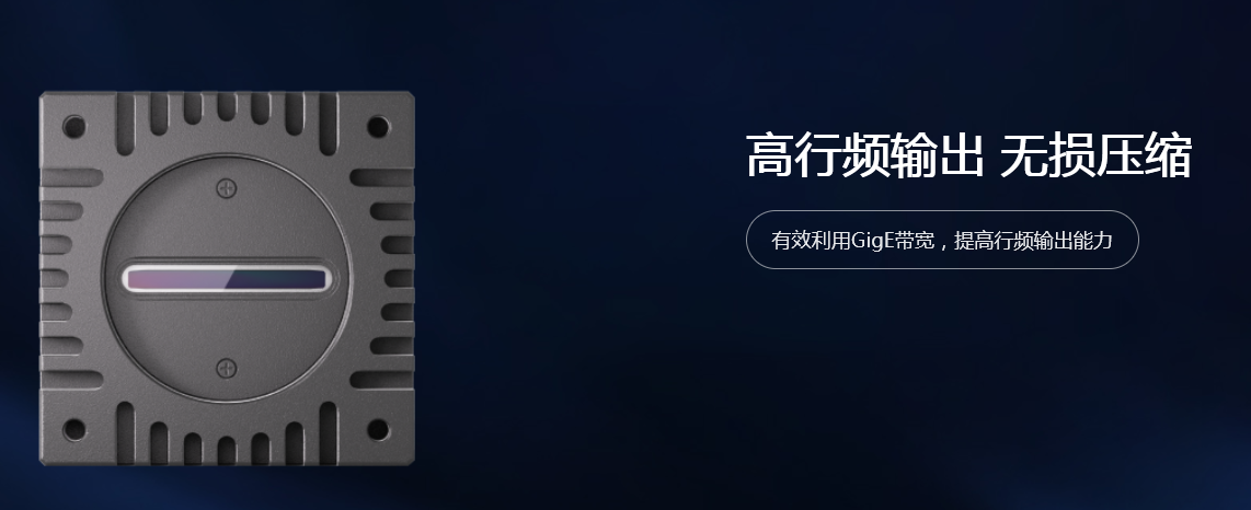 如何選擇工業(yè)相機鏡頭 如何選擇工業(yè)相機鏡頭